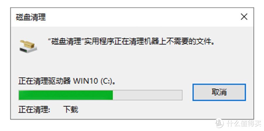 C 盘爆满？教你每周自动清理磁盘垃圾