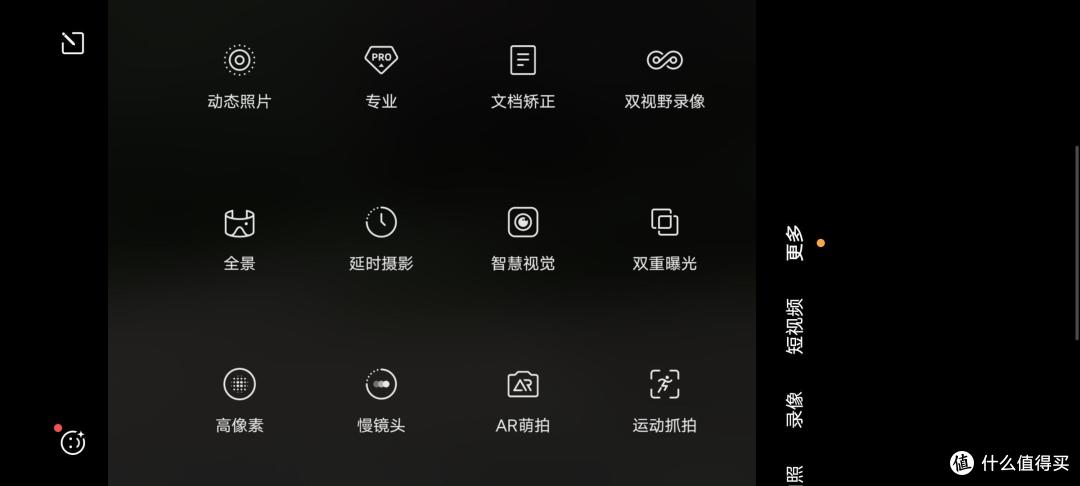 帅爆!美呆!照亮最美的你:vivo S10 Pro柔光自拍旗舰5G手机