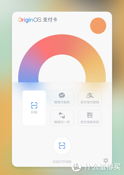 帅爆!美呆!照亮最美的你:vivo S10 Pro柔光自拍旗舰5G手机