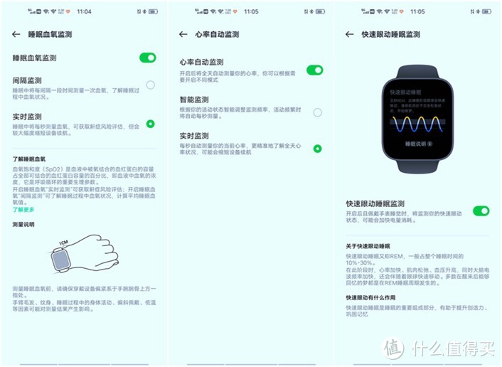 双擎混动，打造安卓手表天花板—— OPPO Watch 2