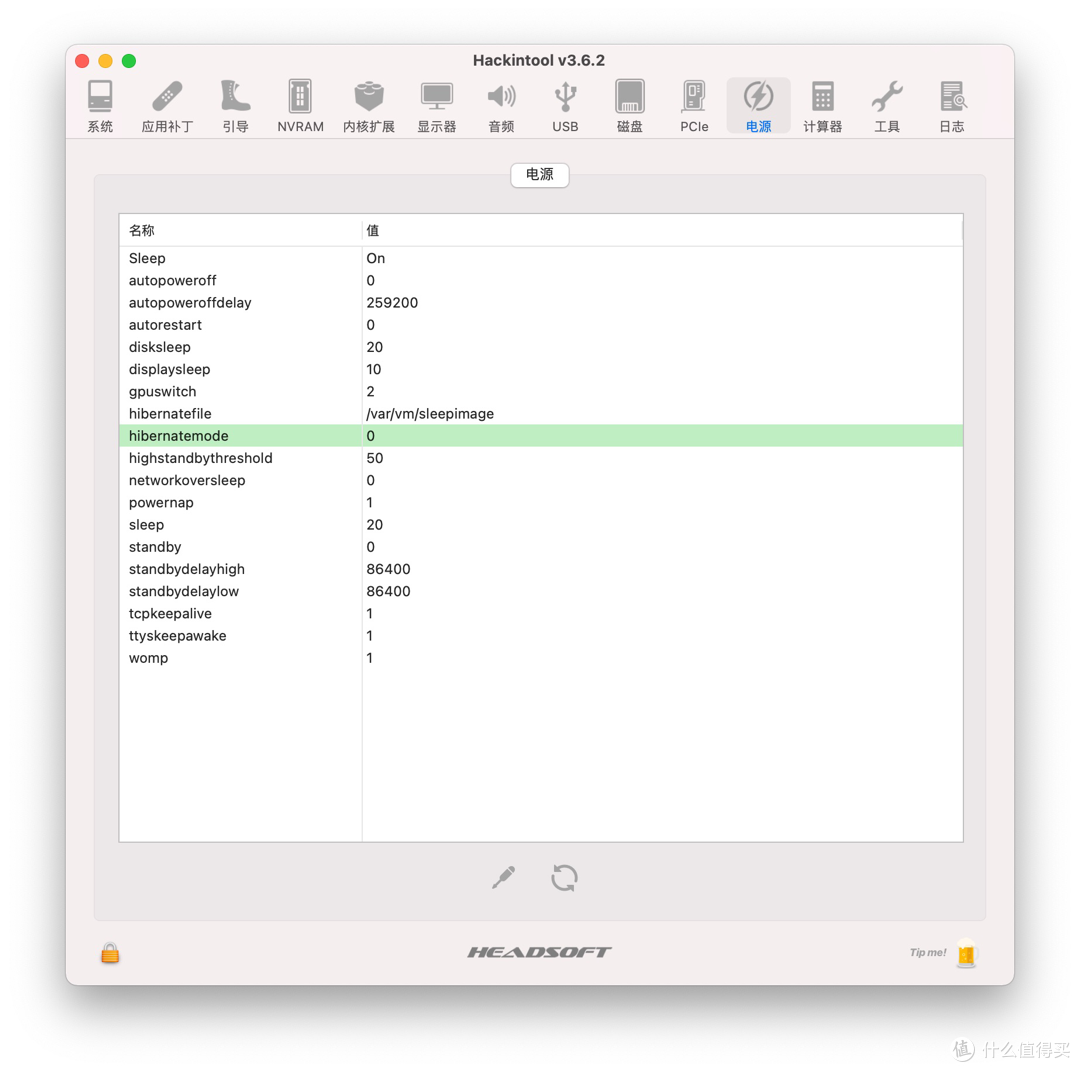 联想M73装黑苹果macOS 11.5.1附EFI
