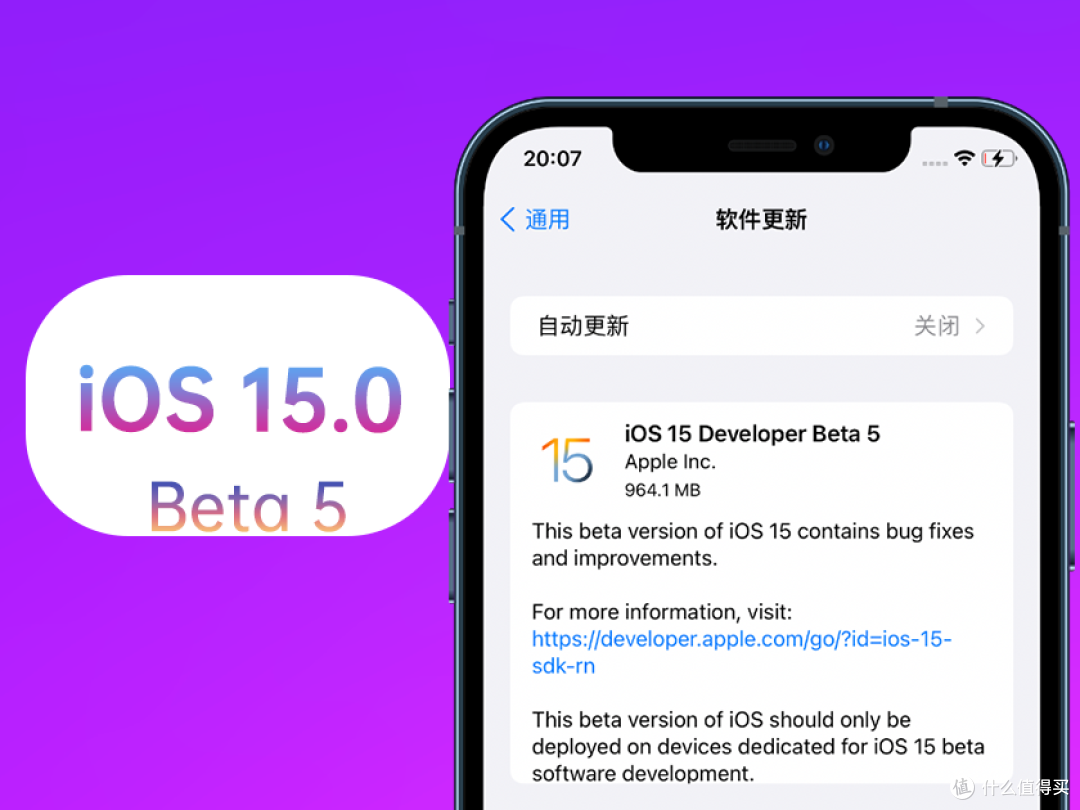 苹果iOS 15 Beta 5体验：12+更新、修复8+项内容，8个Bug