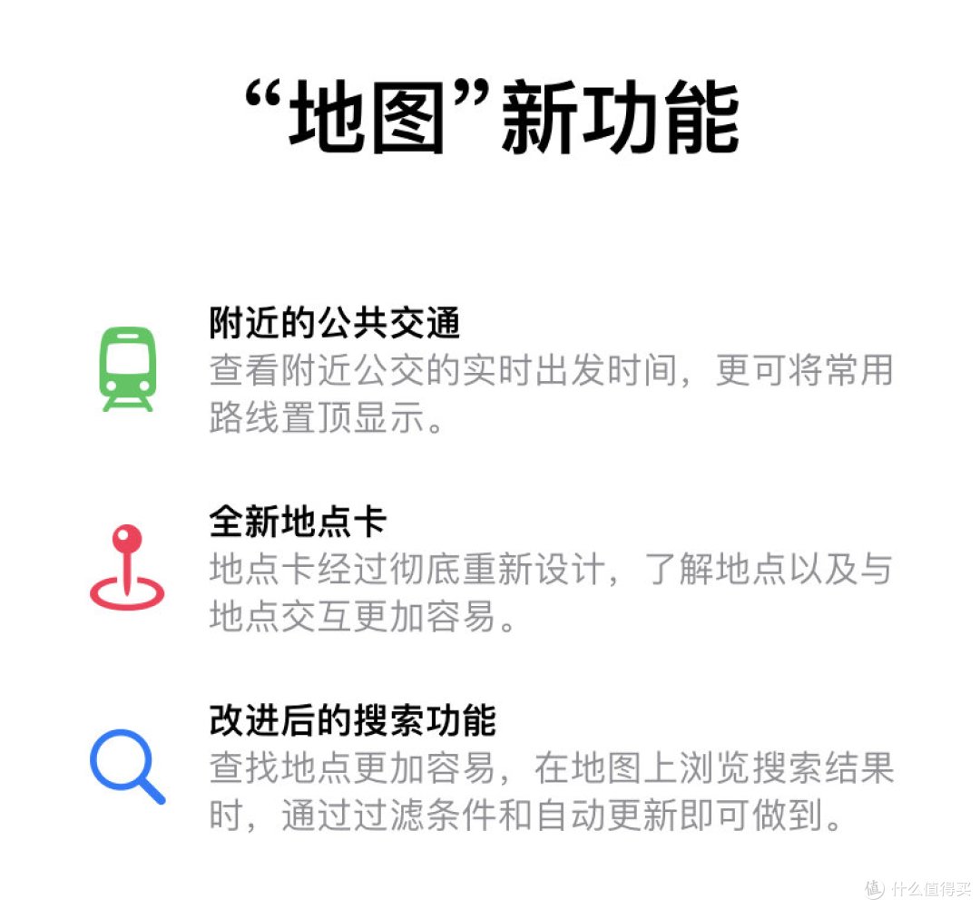 Ios系统体验报告篇五十一 苹果ios 15 Beta 5体验 12 更新 修复8 项内容 8个bug Iphone 什么值得买