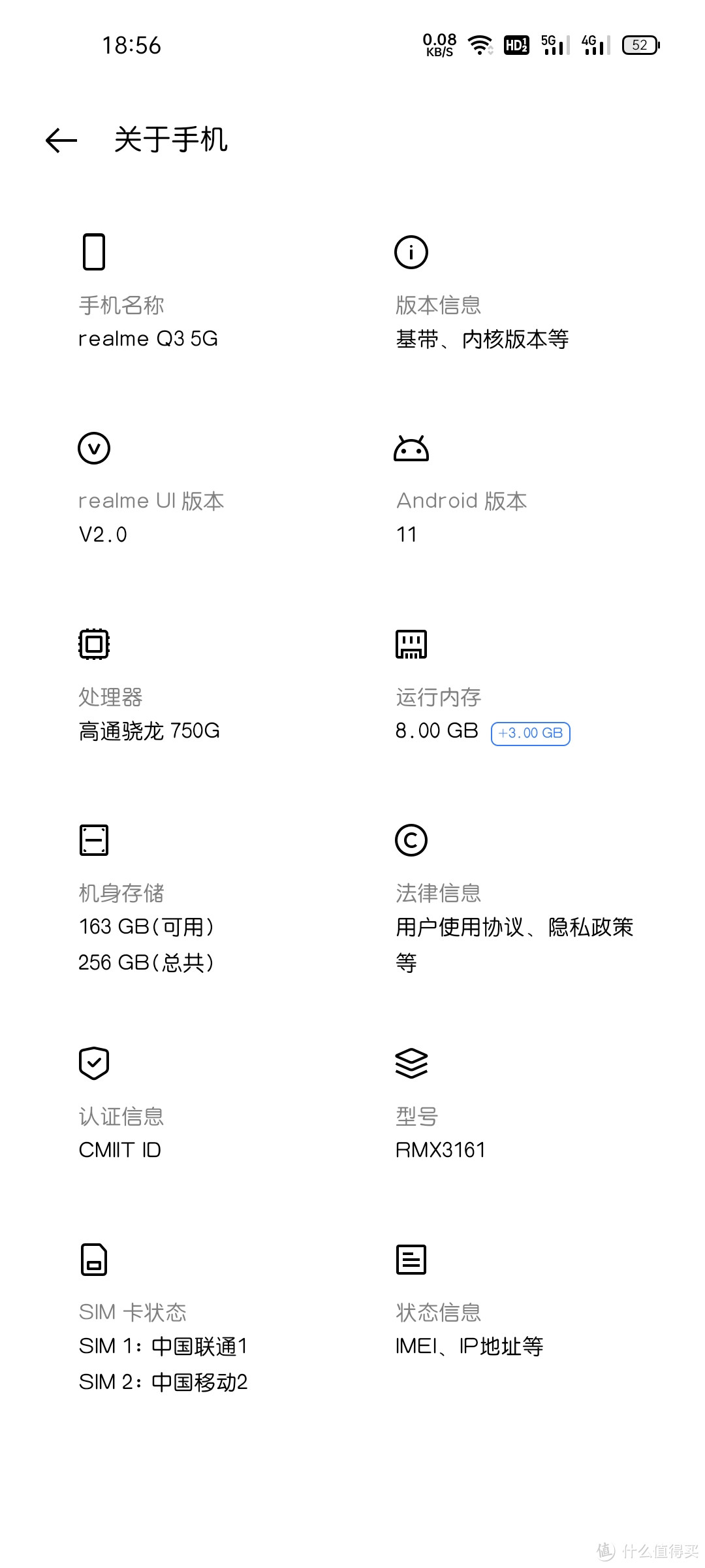 oppo真我q3参数配置图片