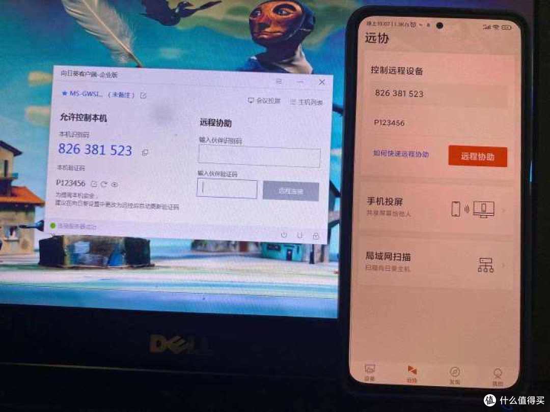 手机也能远程控制和开关,到家前开机,提前缓冲零等待