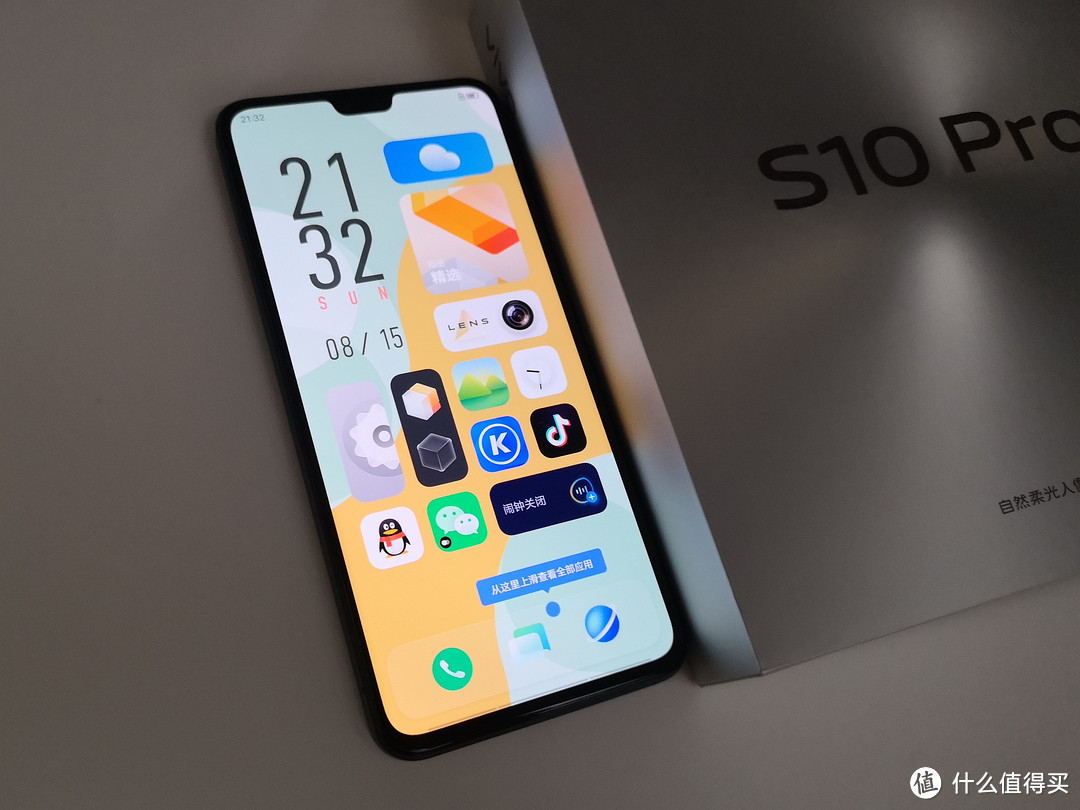 内外兼修的轻薄自拍旗舰：vivo S10 Pro让你自拍上瘾，称霸朋友圈