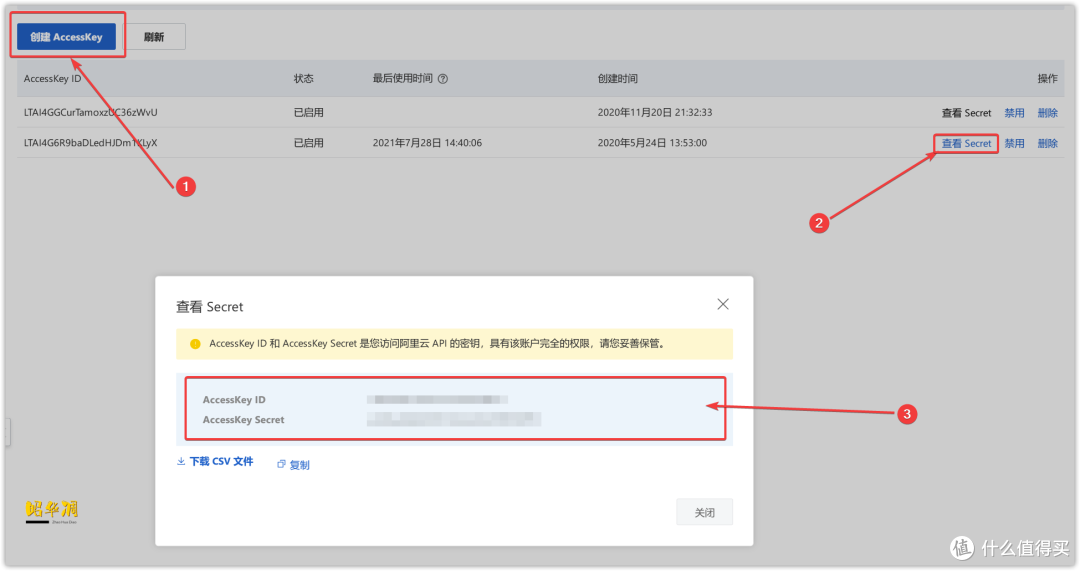 群晖超详细的外网访问教程