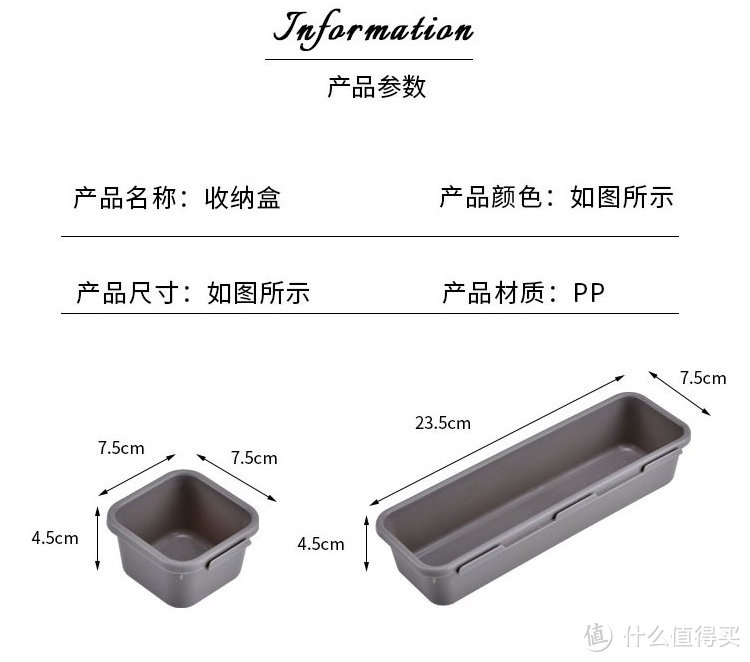 日常生活中比较实用的收纳物品推荐。