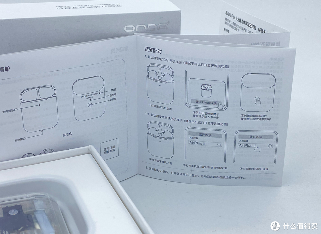 小帅慢评篇七有趣的全透明耳机昂达airplus2透明限量版