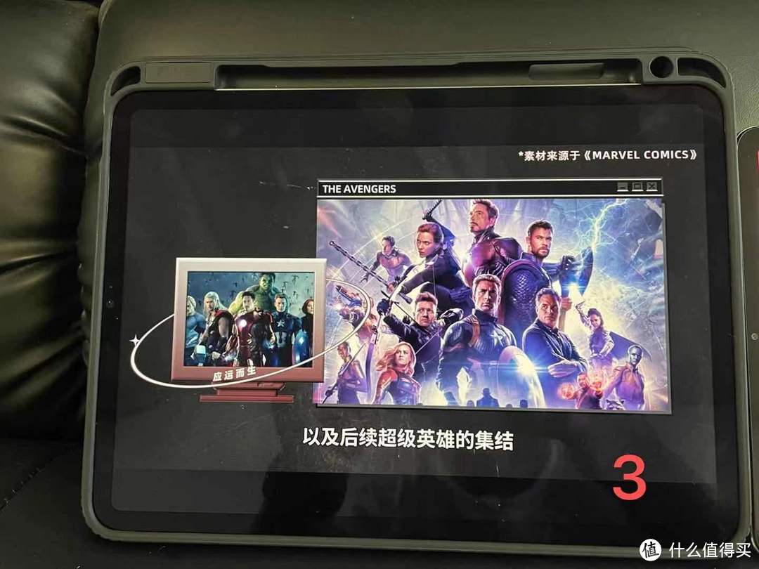 1/3价格的小米平板5Pro拿什么和iPad Pro比呢？简单开箱