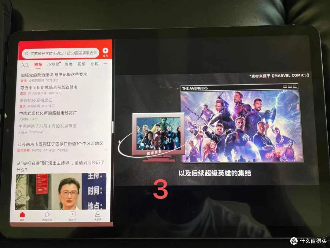 1/3价格的小米平板5Pro拿什么和iPad Pro比呢?简单开箱