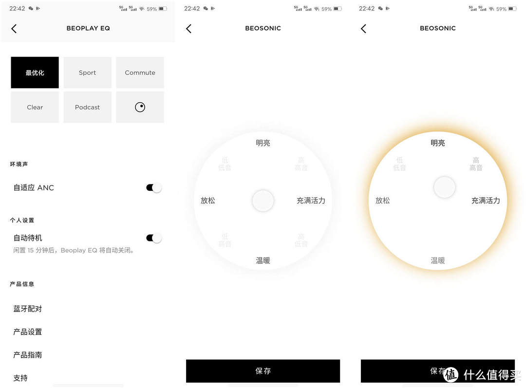 私享音乐会，音质降噪都不妥协 - B&O Beoplay EQ真无线蓝牙主动降噪耳机