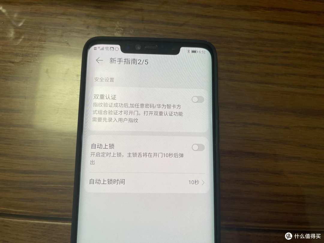 给父母家安排一台智能锁—华为智选德施曼智能锁使用体验