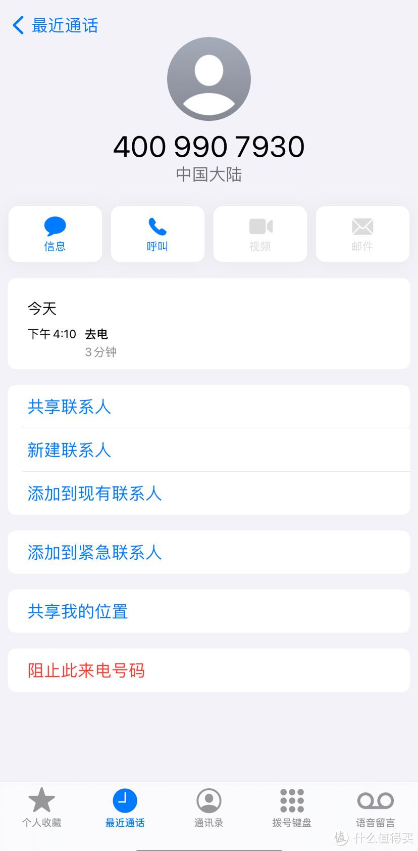 折腾多日终于解决Aqara无线开关经常掉线以及掉线后添加失败问题