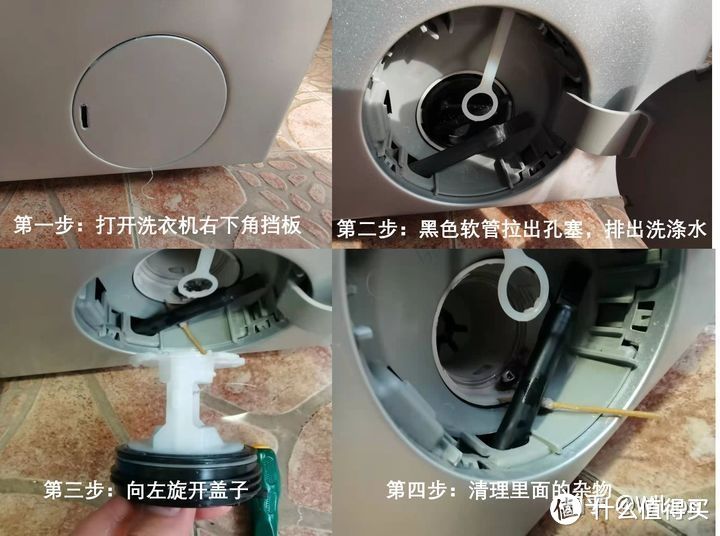 洗衣机使用篇（2）：洗衣机日常如何清洁？