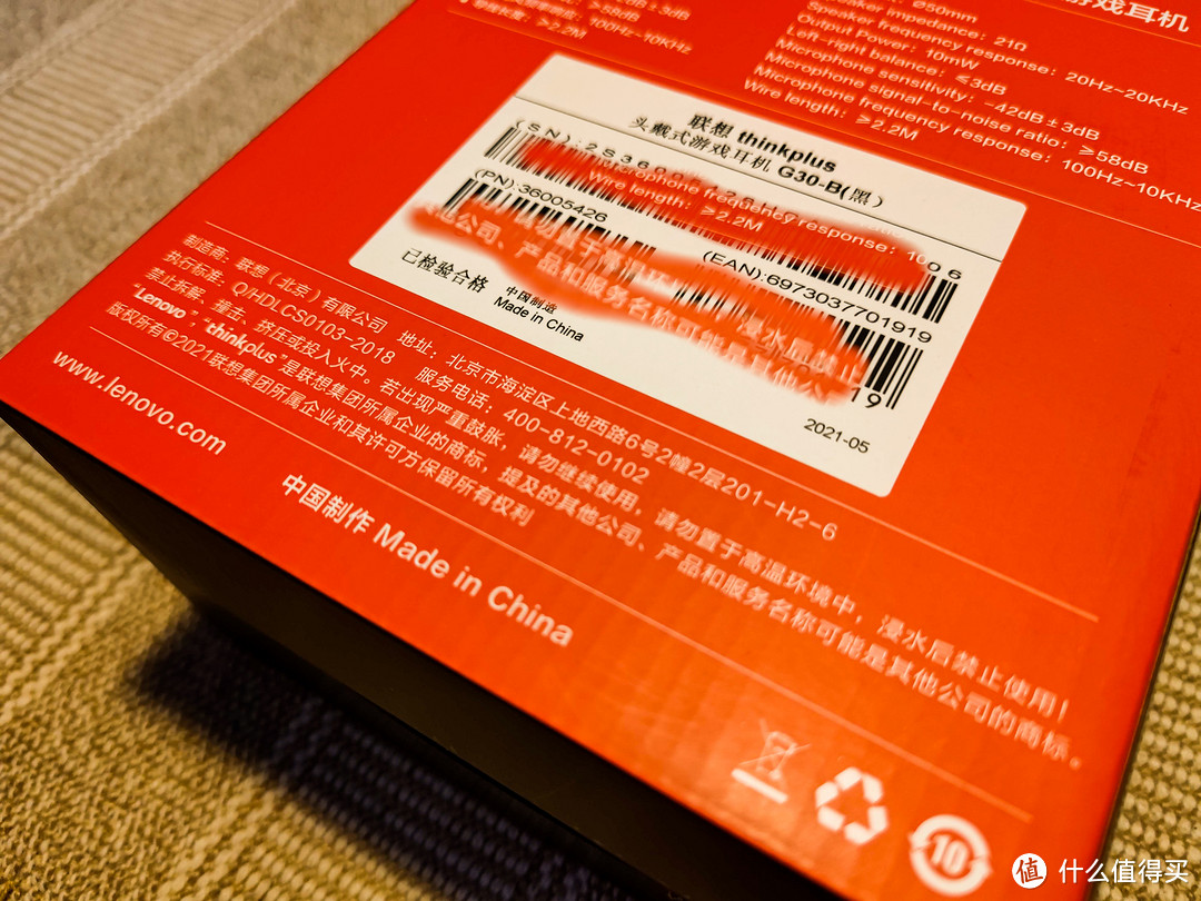 出厂日期2021年5月，新是真的新，以至于网上没太多相关介绍