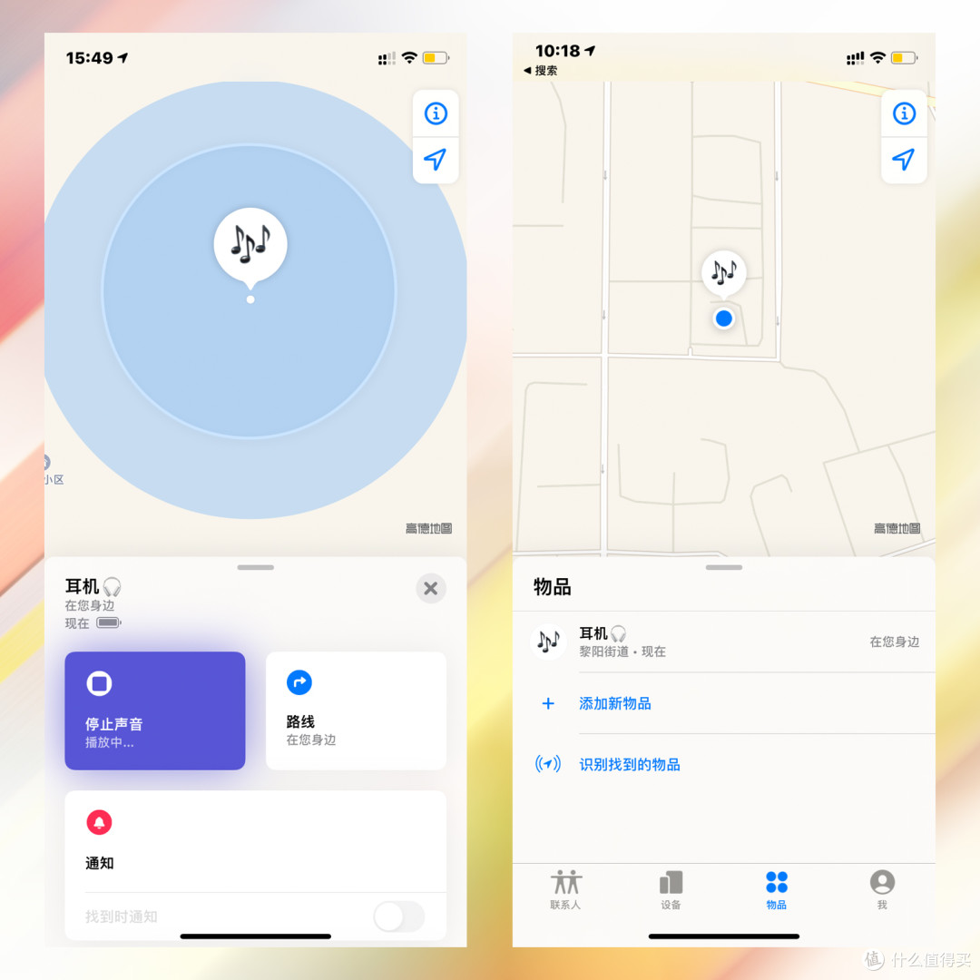 让听音乐变得更加享受，体验Belkin贝尔金真无线耳机