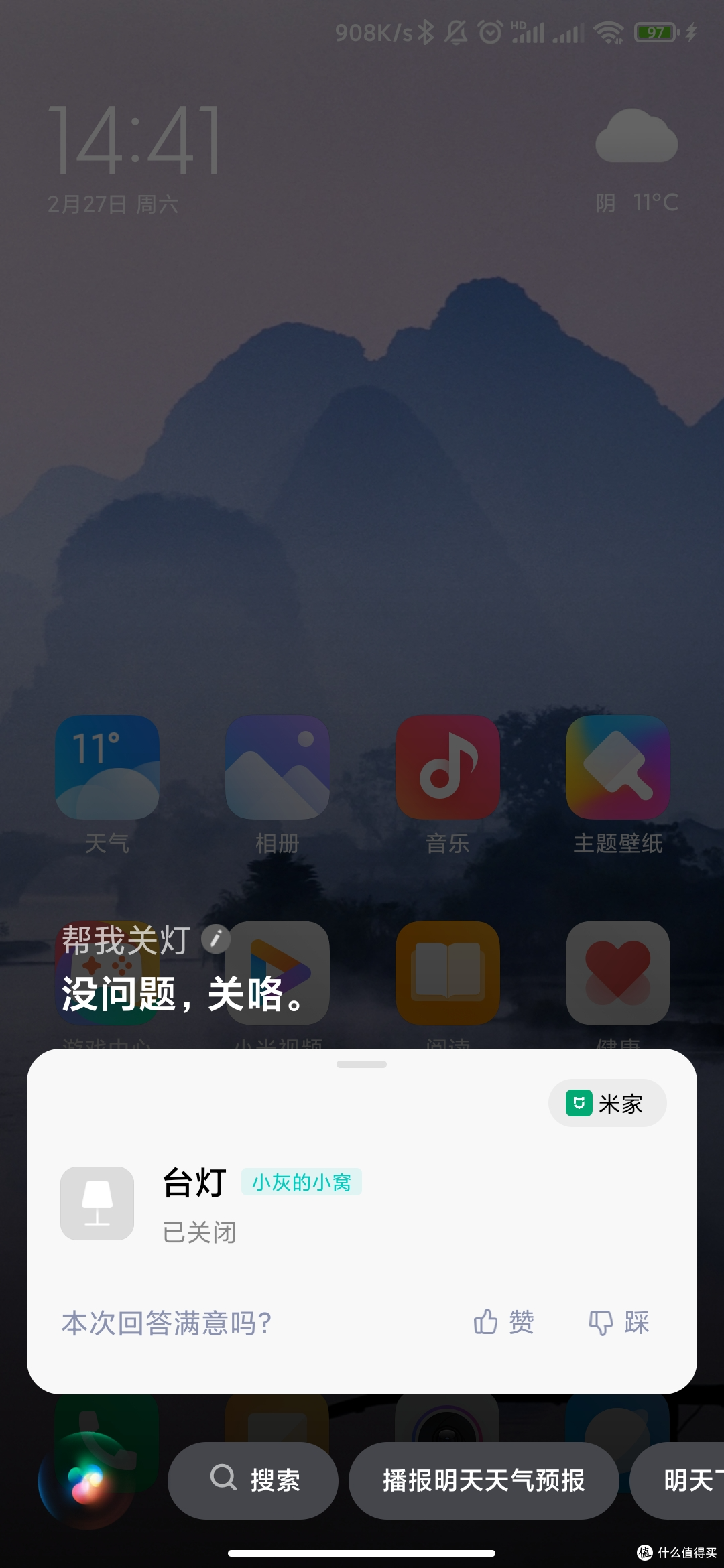 明亮再升级，小米米家台灯1S体验