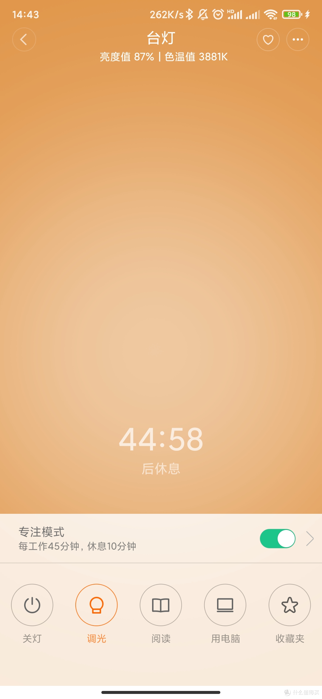 明亮再升级，小米米家台灯1S体验