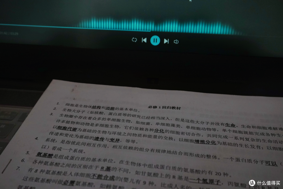 明亮再升级，小米米家台灯1S体验