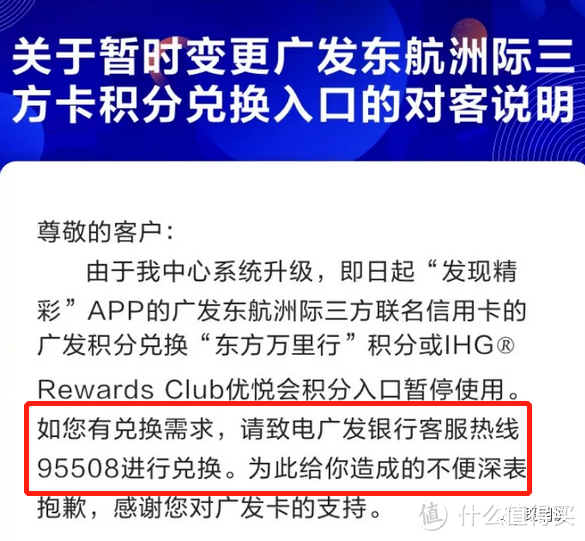 重磅突发！又一神卡凉透了！一周之内三家凉凉！