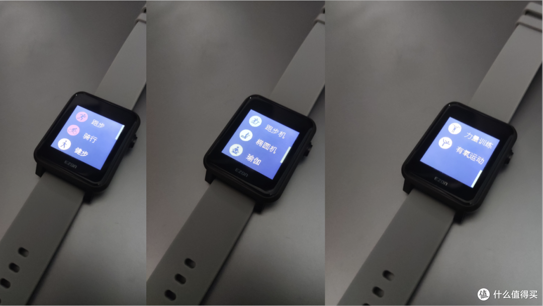 化繁为简,EZON R1运动手表