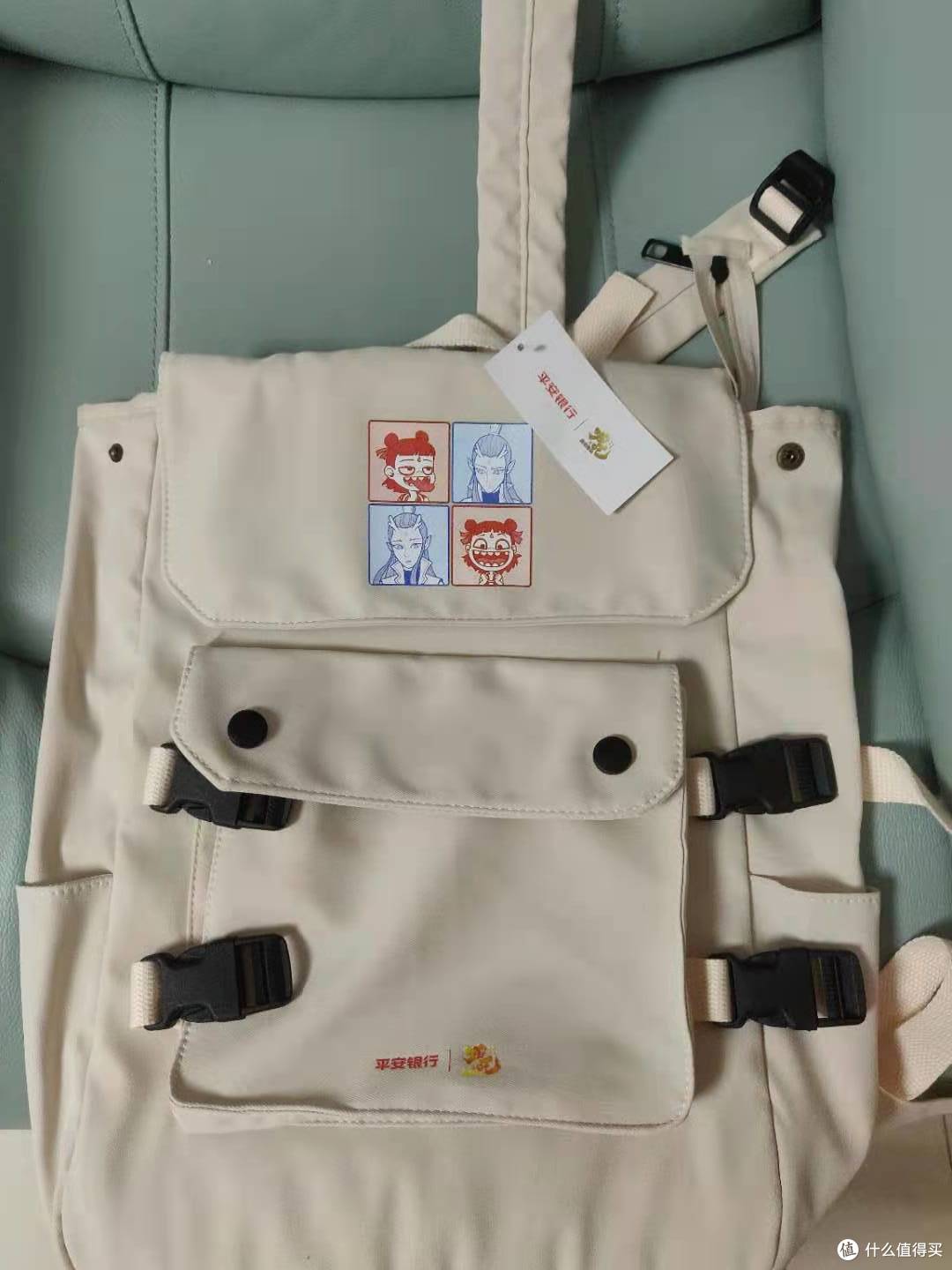 正面