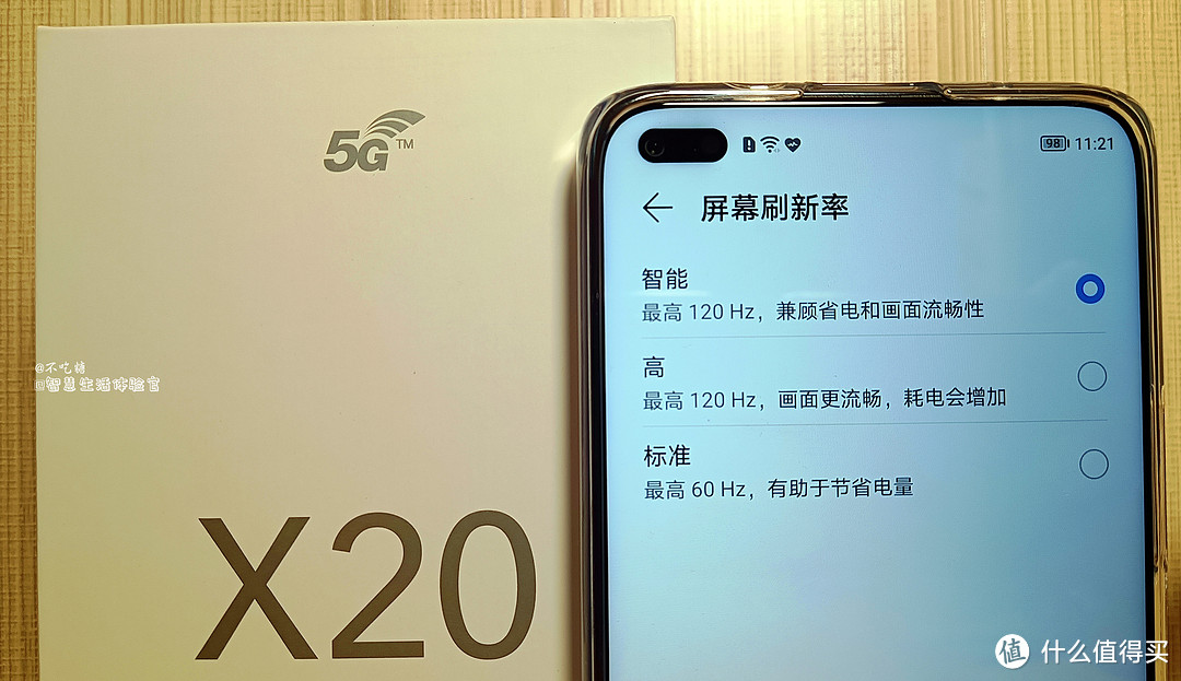 超级快充,全屏实力:钛空战将荣耀X20体验