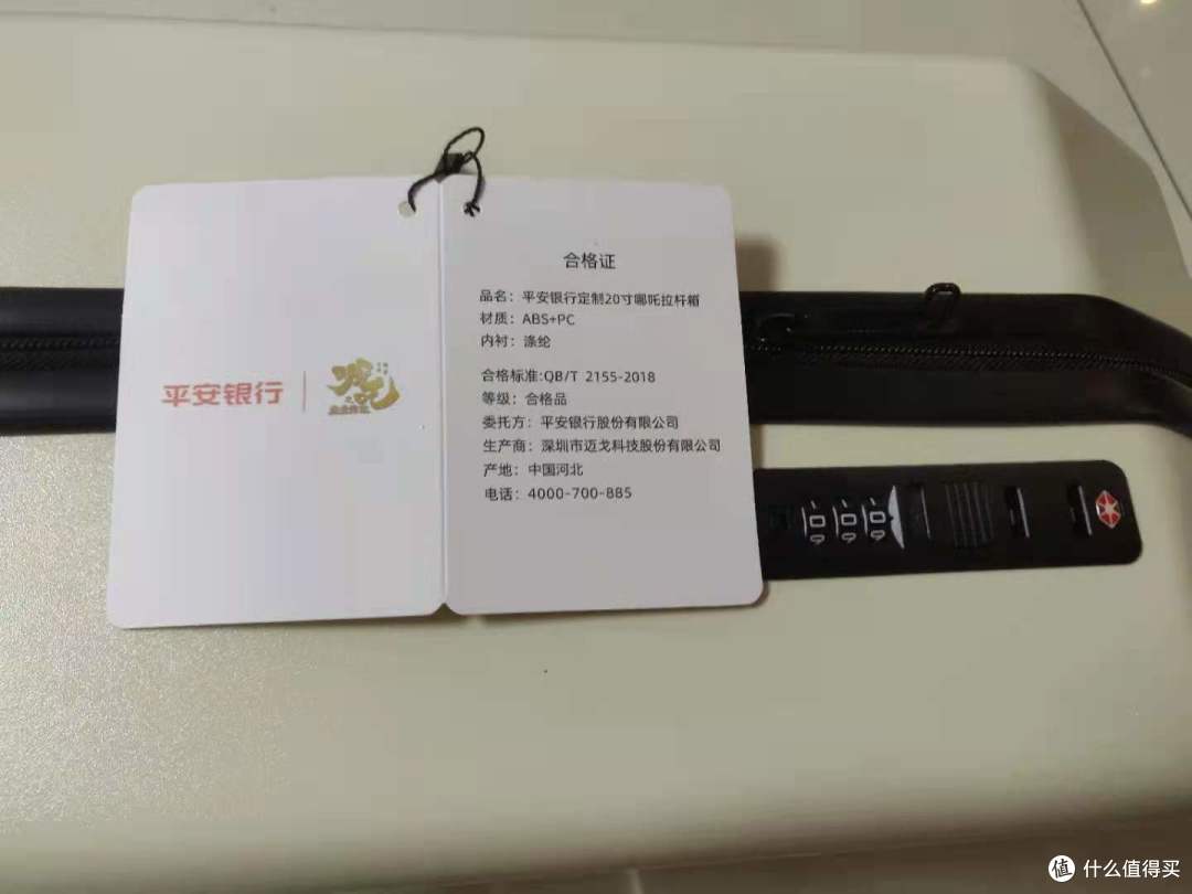 侧面密码盘
