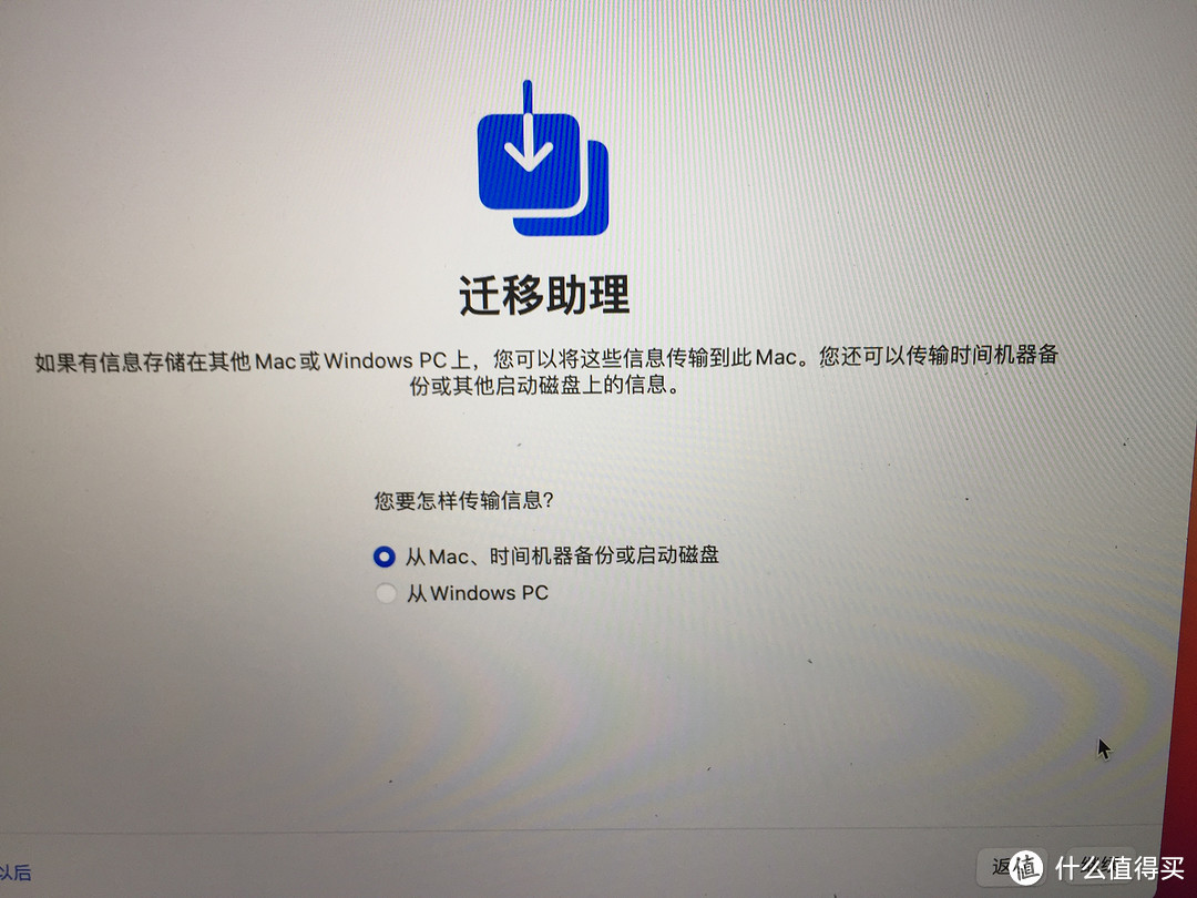 2014款MacBook Pro更换西数SN550 1TB硬盘纪录