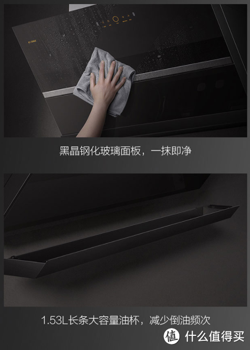 油烟机油盒难清理?——一个小技巧,彻底告别油盒顽固污渍!