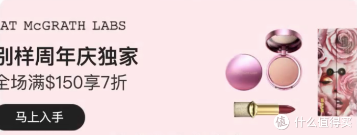 别样海外购7周年818大促 1000+爆品无套路补贴2折起!