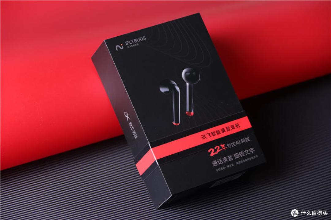 讯飞iFLYBUDS lite开箱评测:实时转写、翻译体验强
