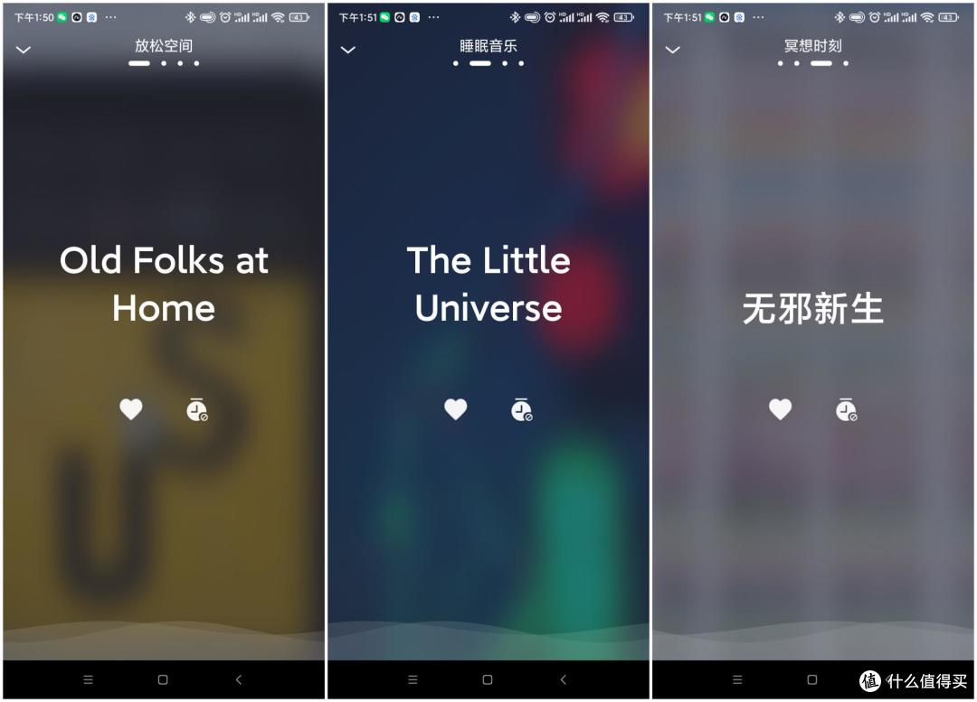讯飞iFLYBUDS lite开箱评测:实时转写、翻译体验强