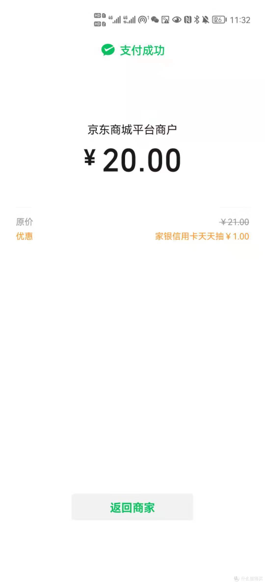 安利一张直隶偏门信用卡---美团联名卡