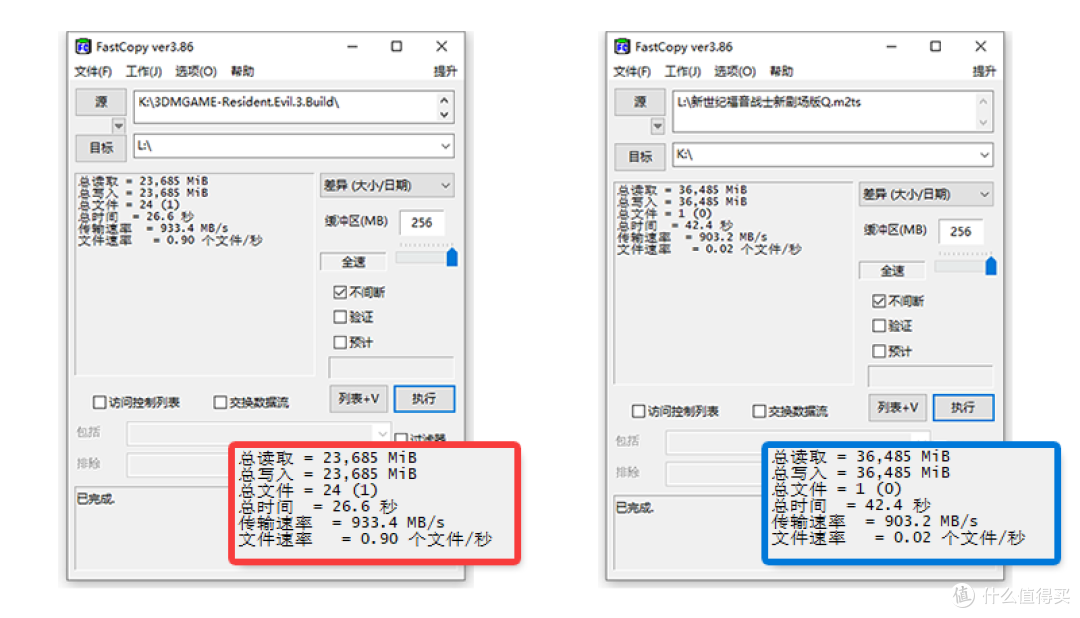 速度1030MB/s，却只有名片大小？希捷铭系列移动固态硬盘上手
