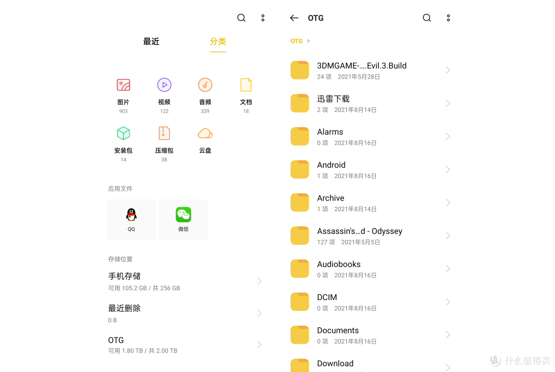 速度1030MB/s，却只有名片大小？希捷铭系列移动固态硬盘上手