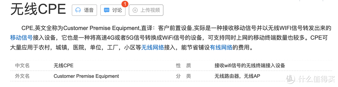 最便宜的5G CPE：二代联通VN007+，紫光5G芯片，性价比很高的5G插卡路由器