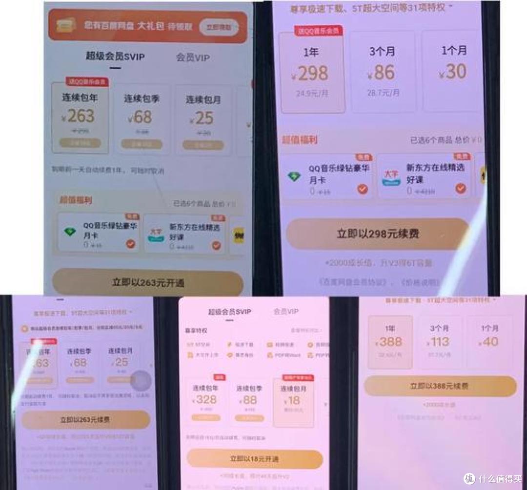 科技东风丨小米下半年新机安排计划、能语音转文字的降噪耳机、AMD Zen 4处理器兼容老散热器