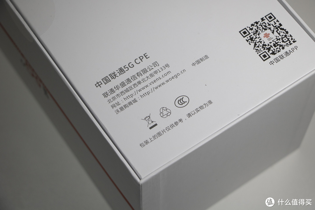 最便宜的5G CPE：二代联通VN007+，紫光5G芯片，性价比很高的5G插卡路由器