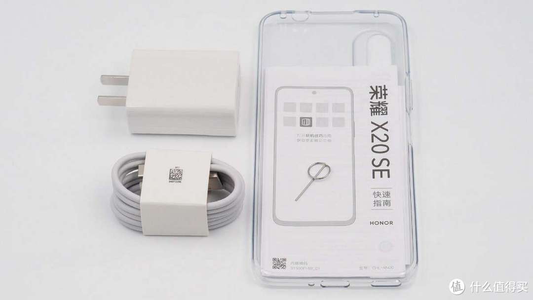 拆解报告:HONOR荣耀X20 SE手机