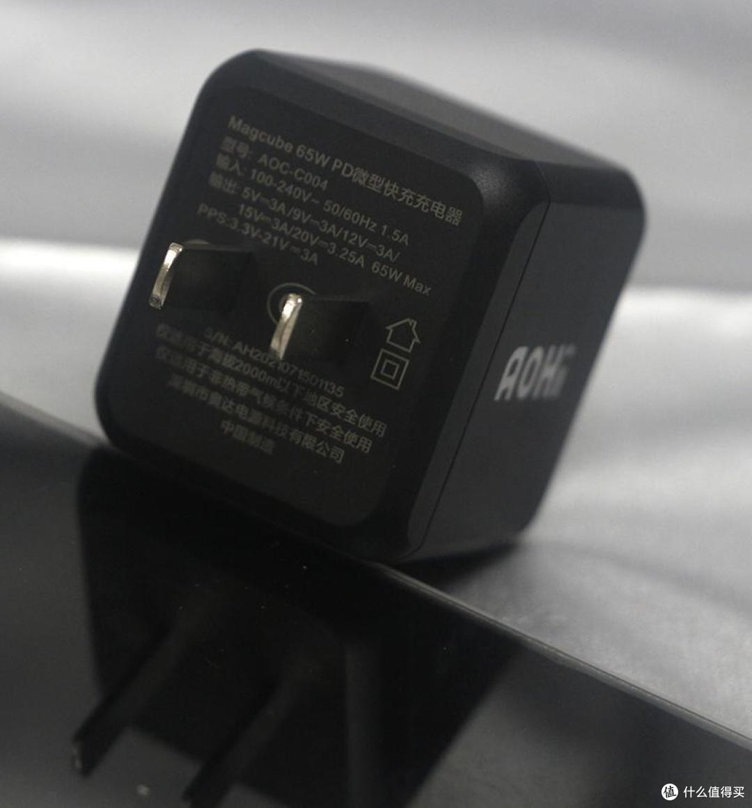 体积小散热强——AOHi 65W GaN 氮化镓充电头 使用体验