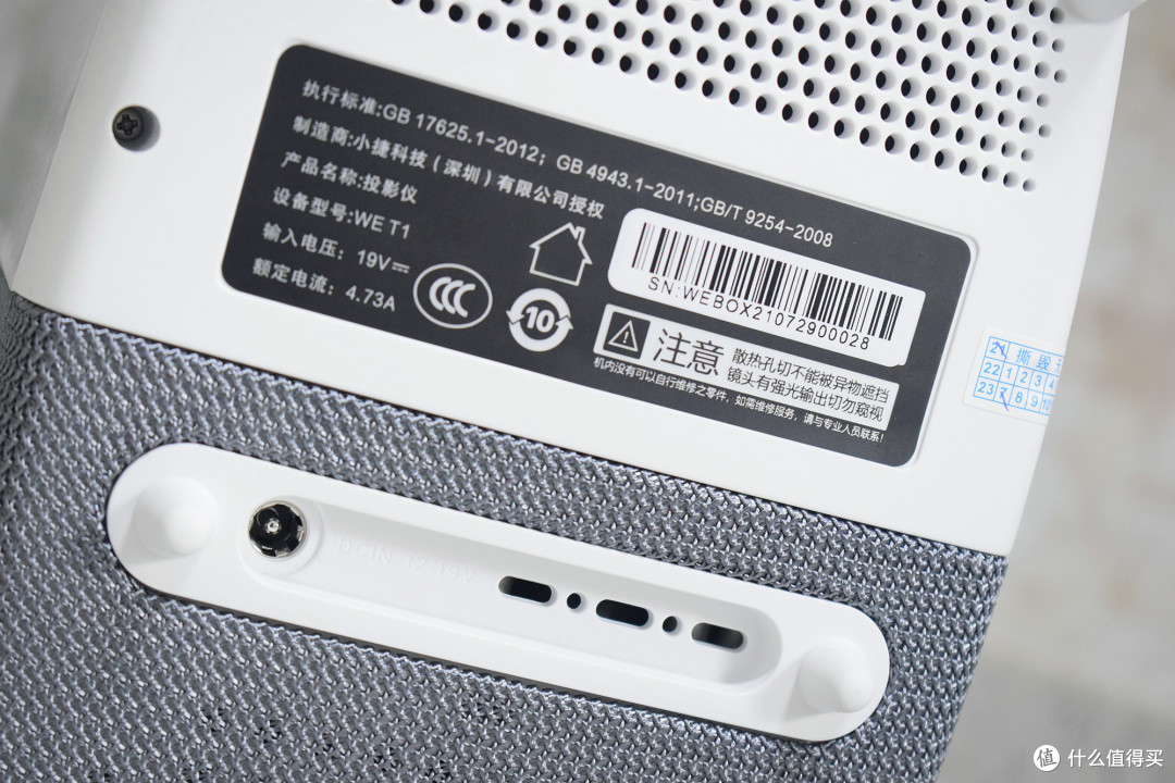 年轻人的投影初体验,泰捷WEBOX T1投影仪赏评