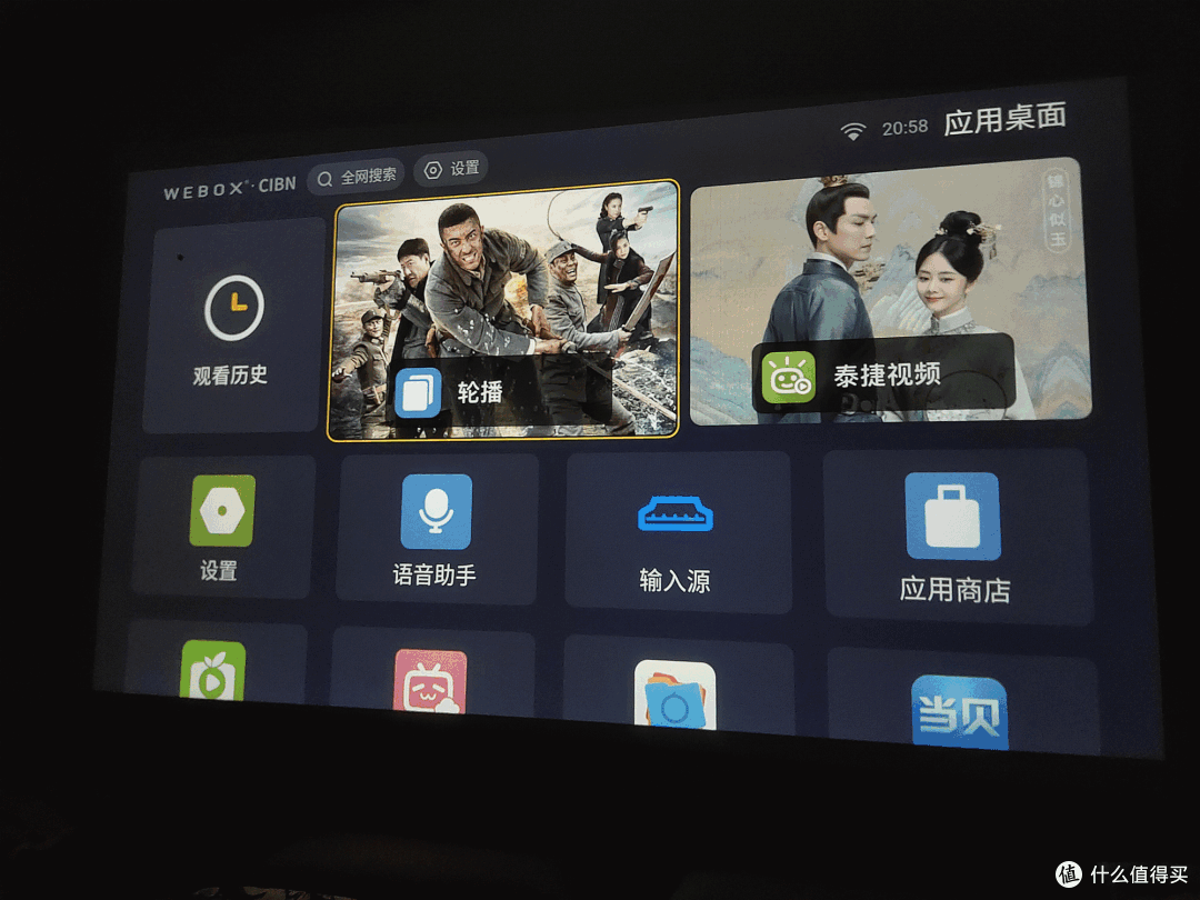 年轻人的投影初体验,泰捷WEBOX T1投影仪赏评