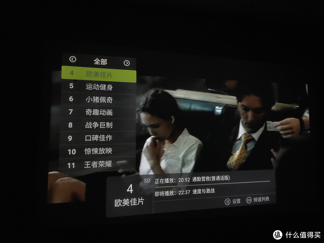 年轻人的投影初体验,泰捷WEBOX T1投影仪赏评