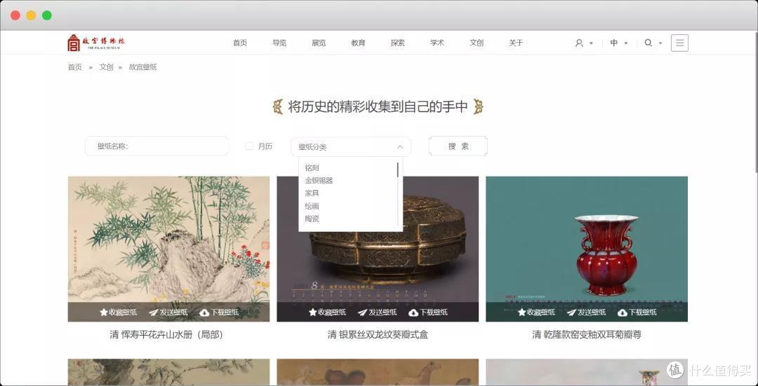 这些良心壁纸网站一定要收藏,惊艳到爆炸!