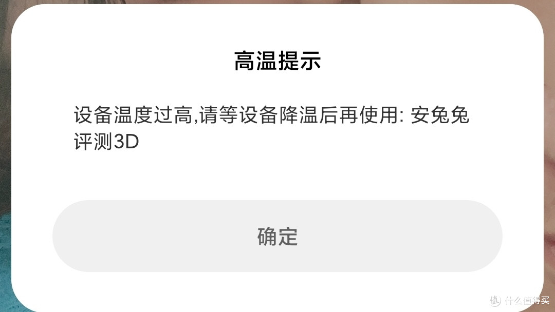 可能是MIX里,第二MIX的MIX4