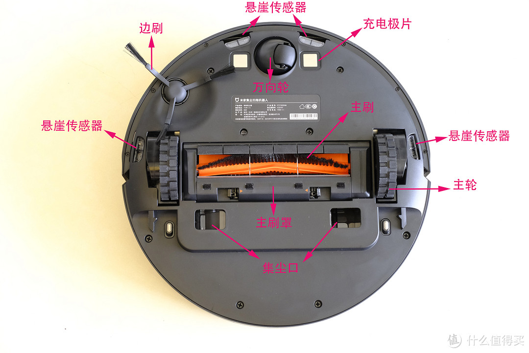 垃圾零接触，解放双手的清扫神器：米家集尘扫拖机器人使用评测