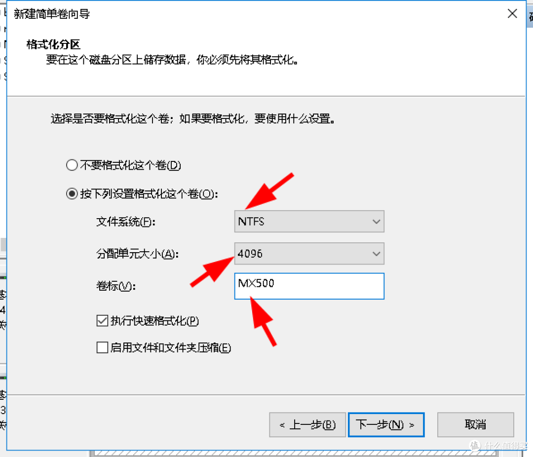 自掏腰包来办公---英睿达(Crucial)美光 1TB SSD固态硬盘办公室电脑升级体验