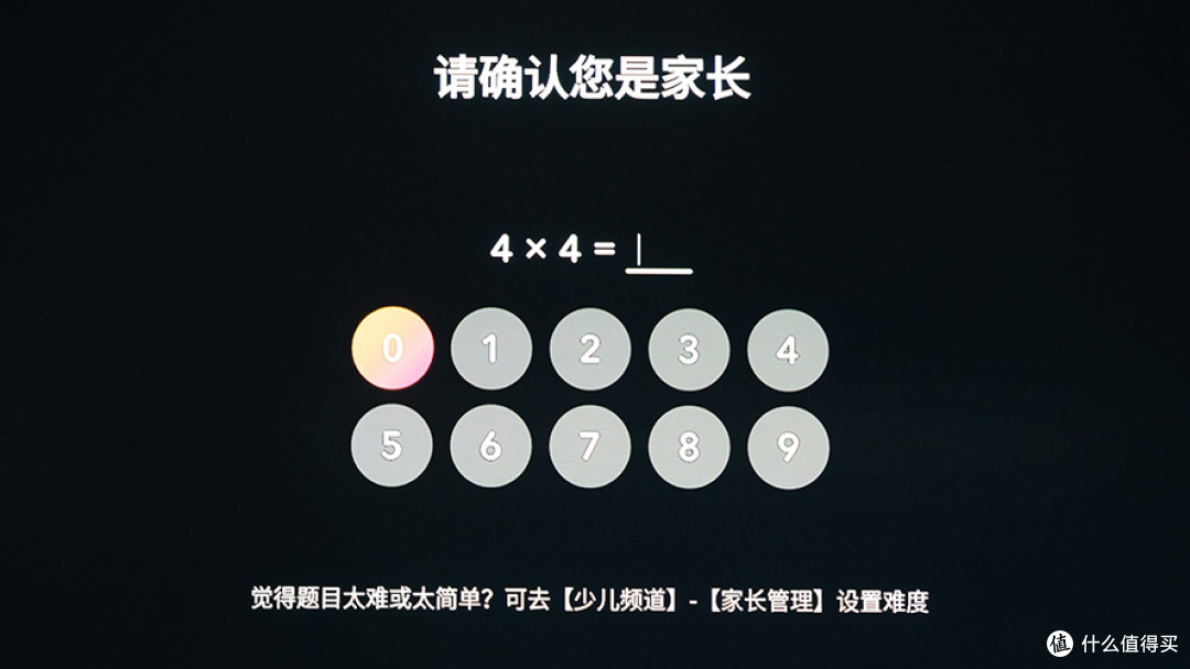 爱普生EF-12智能投影仪评测 画质音质表现俱佳的影音神器